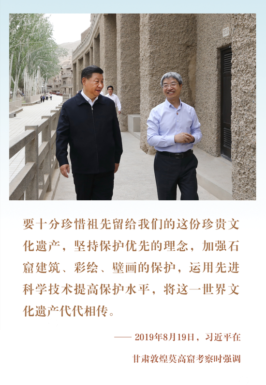 镜观·回响|丹青刻岁月 石窟映千年