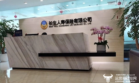 申能财险财务负责人李争浩是大学本科学历？其全日制学历是大专