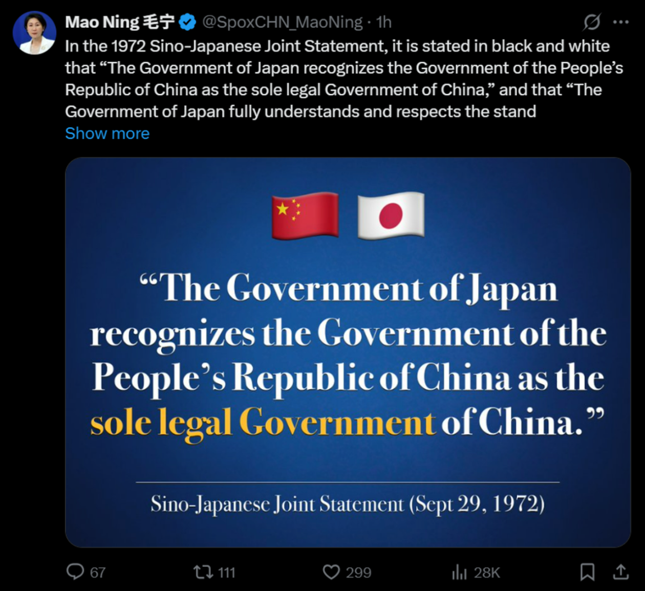 毛宁用英日双语发布4张海报,并提醒日方:无论谁当政,日本都必须信守承诺