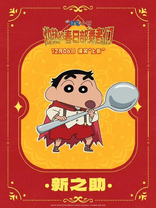 多部日本电影突然撤档,发行人员透露“下午临时接到通知”