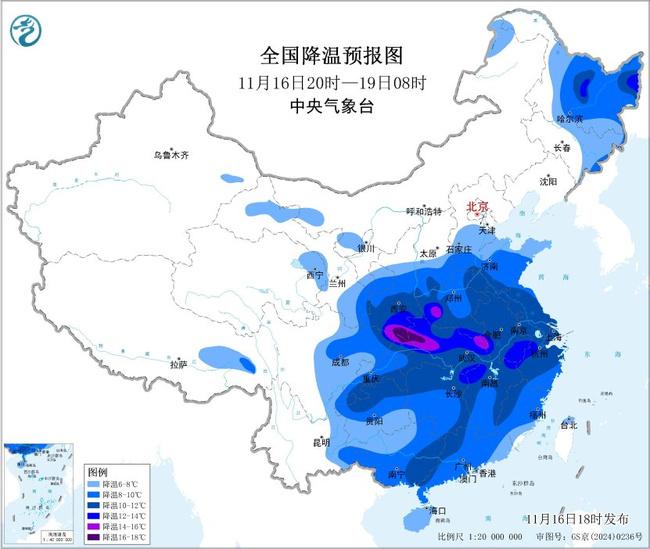 寒潮蓝色预警:中东部地区日平均或最低气温将普遍下降6至10℃