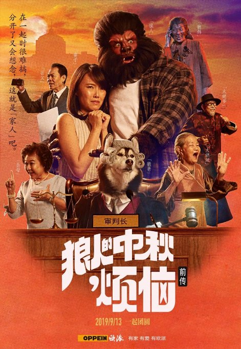 吾心安处是我家，欧派重新定义“有家有爱”