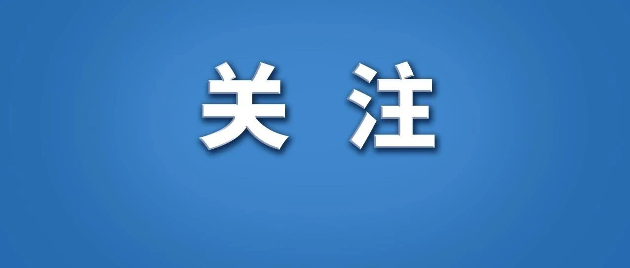 涉及上下班途中、居家工作等，这些情形可认定工伤
