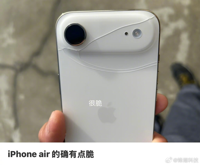 网友发现某产品同一位置易磕裂