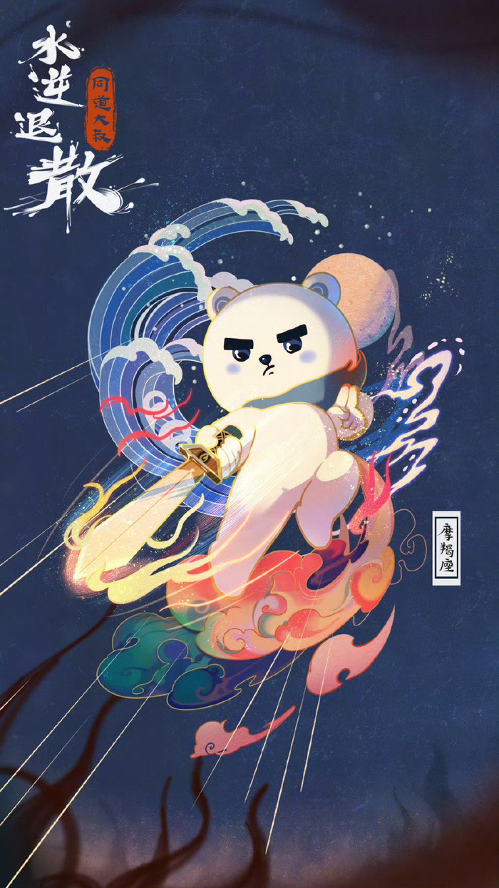 摩羯座需提前规划行程，水逆后运势将反弹