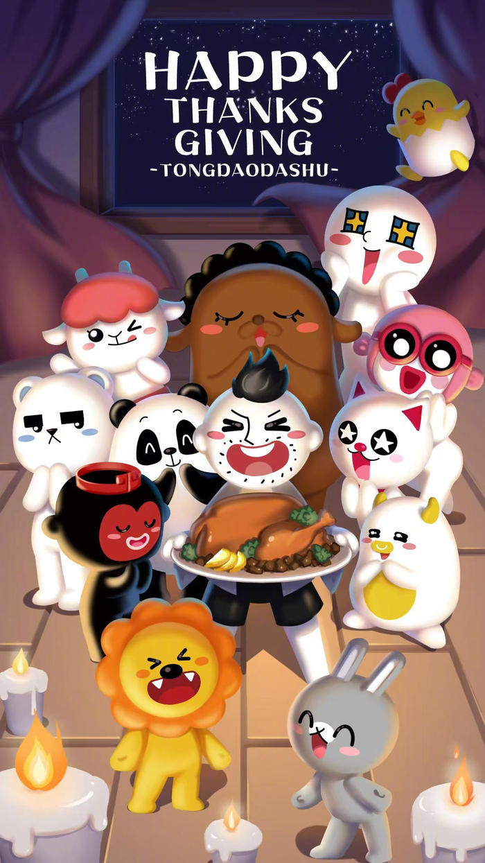 感恩节自勉,不向生活低头丰盈绽放