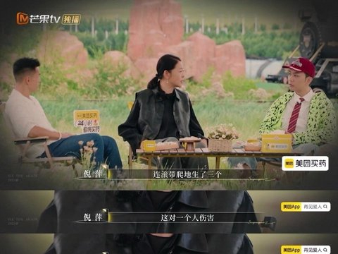 梁淞被倪萍点醒后承认何美延付出更多