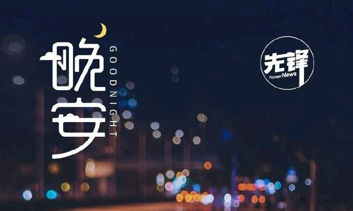 与其相互猜测不如坦诚沟通