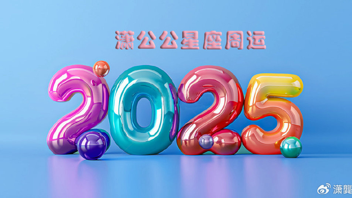 11月17日至11月23日星座运势榜TOP3:水逆关键期的情绪破局与机遇