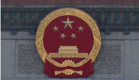 时习之丨“反腐败没有选择，必须知难而进”