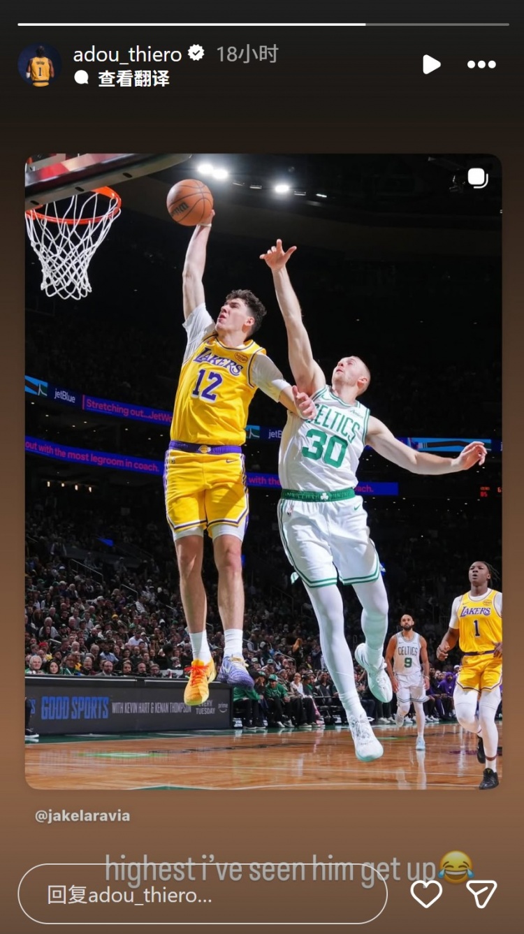 拉拉维亚滑翔单臂劈扣！蒂耶罗调侃：他跳得最高的一次