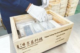 ST京蓝前三季度亏1.05亿元，账面仅剩900多万元