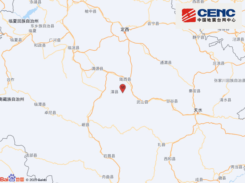 甘肃定西市陇西县发生3.9级地震，震源深度10千米