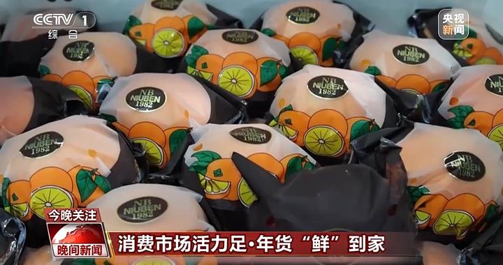 销量翻倍、订单排满 节前消费市场活力十足