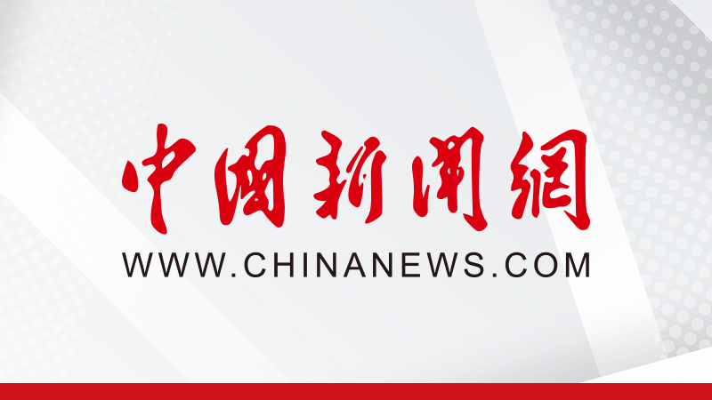 chinanews default pic