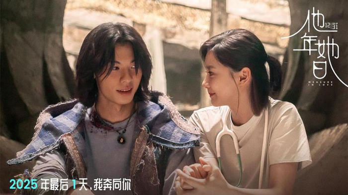 《匿杀》《寻秦记》《用武之地》《他年她日》……超10部新片陪观众欢庆元旦