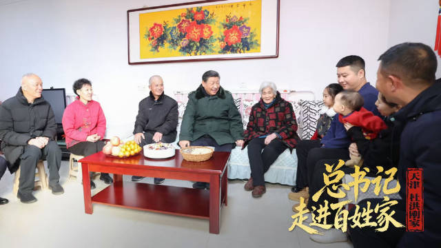 总书记走进百姓家|“国泰民安,民安才能国泰”