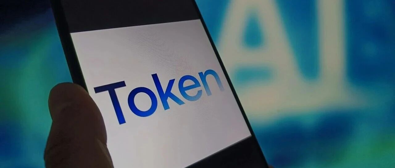 用多少词元（Token），要被写进工资条了