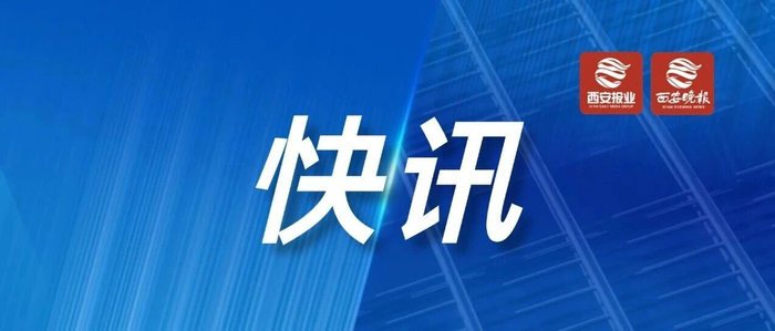 快讯：伊朗向美军航母发射4枚导弹