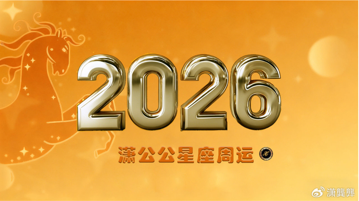 3月2日至3月8日星座运势榜TOP3：水逆中缓行蓄力，静候佳音