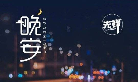 心流体验是一种心理状态