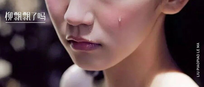 发现被资本做局,她终于不装了